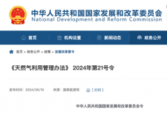 方得網(wǎng)周報丨解放新能源輕卡前5月銷量翻三倍、玉柴品牌價值首次突破千億