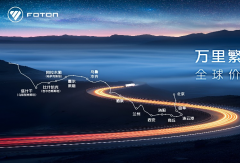 連續(xù)60天直播不間斷，歐曼銀河全球價(jià)值品鑒之旅即將震撼啟航