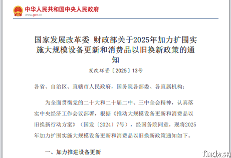 76萬輛國四重卡將“以舊換新”！江蘇/河北/廣東14省市啟動！上海政策變嗎？
