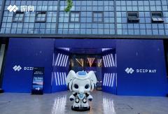 DeepWay深向重卡新車型發(fā)布，攜自研三電產(chǎn)品開啟智慧貨運(yùn)“心”時(shí)代
